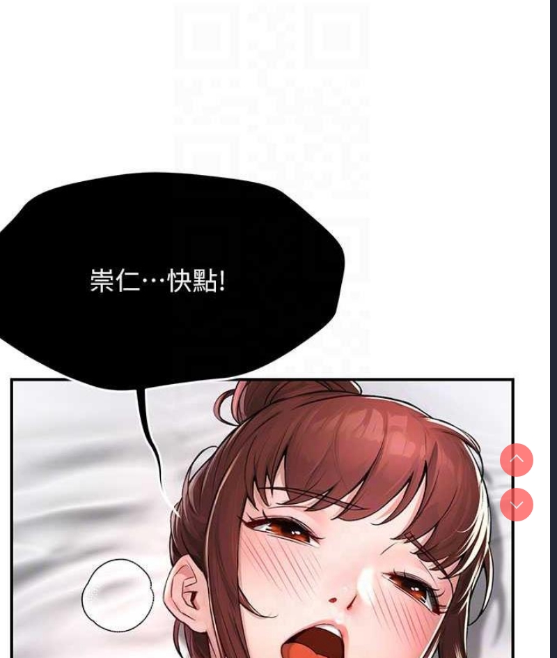 痒乐多阿姨