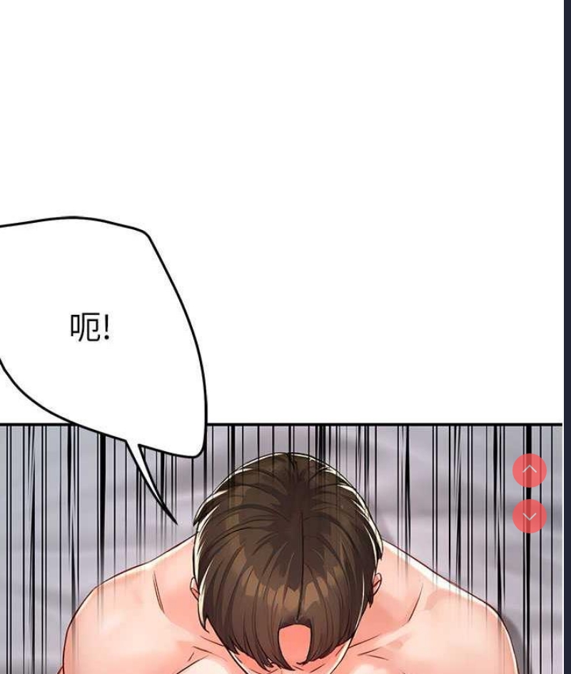 痒乐多阿姨