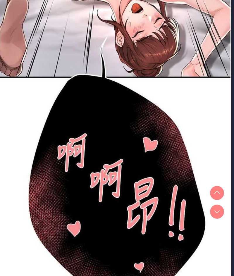 痒乐多阿姨