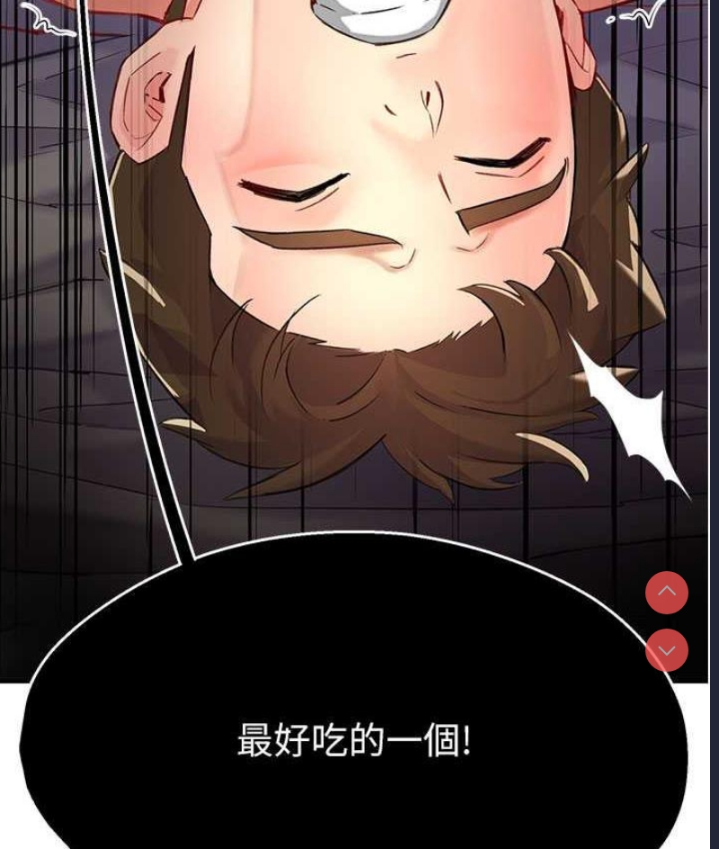 痒乐多阿姨