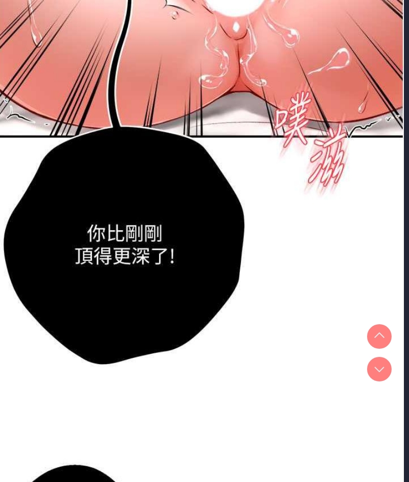 痒乐多阿姨