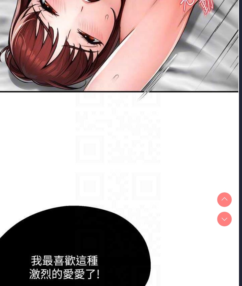 痒乐多阿姨