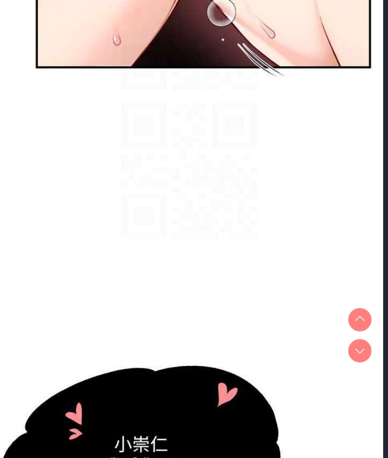 痒乐多阿姨
