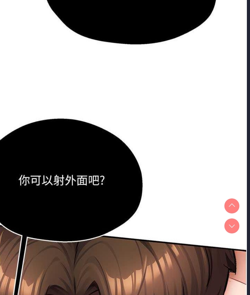 痒乐多阿姨