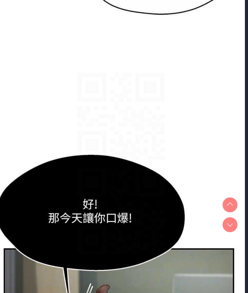 痒乐多阿姨