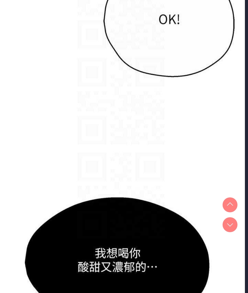 痒乐多阿姨