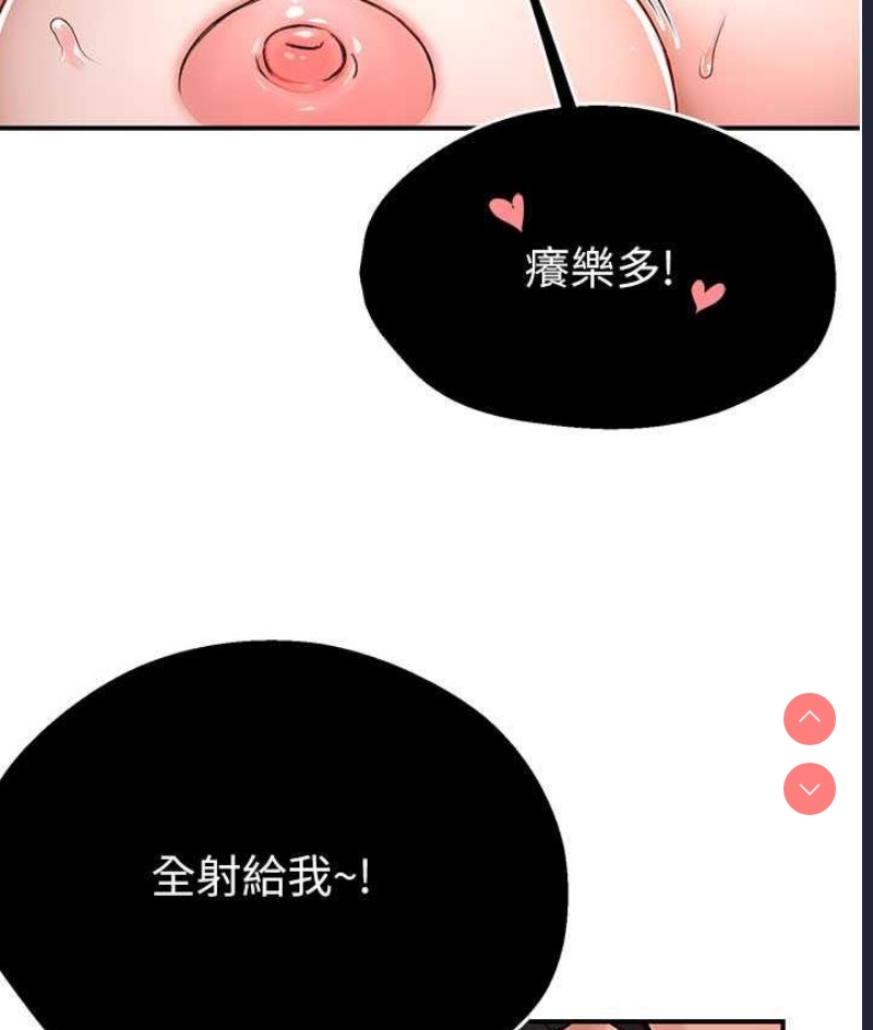 痒乐多阿姨