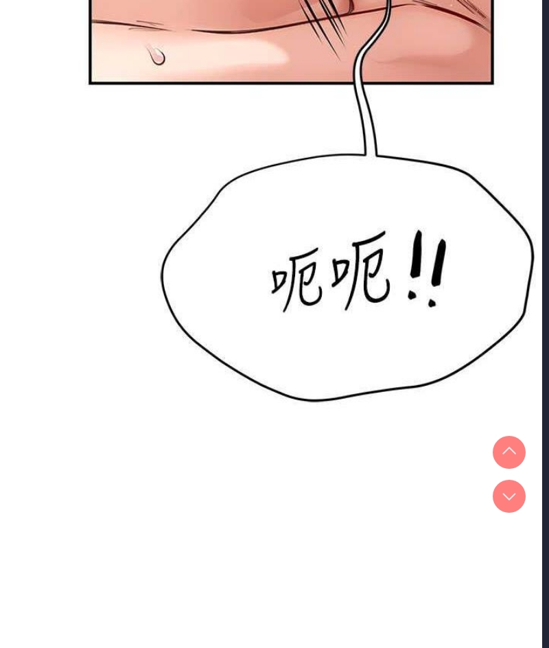 痒乐多阿姨