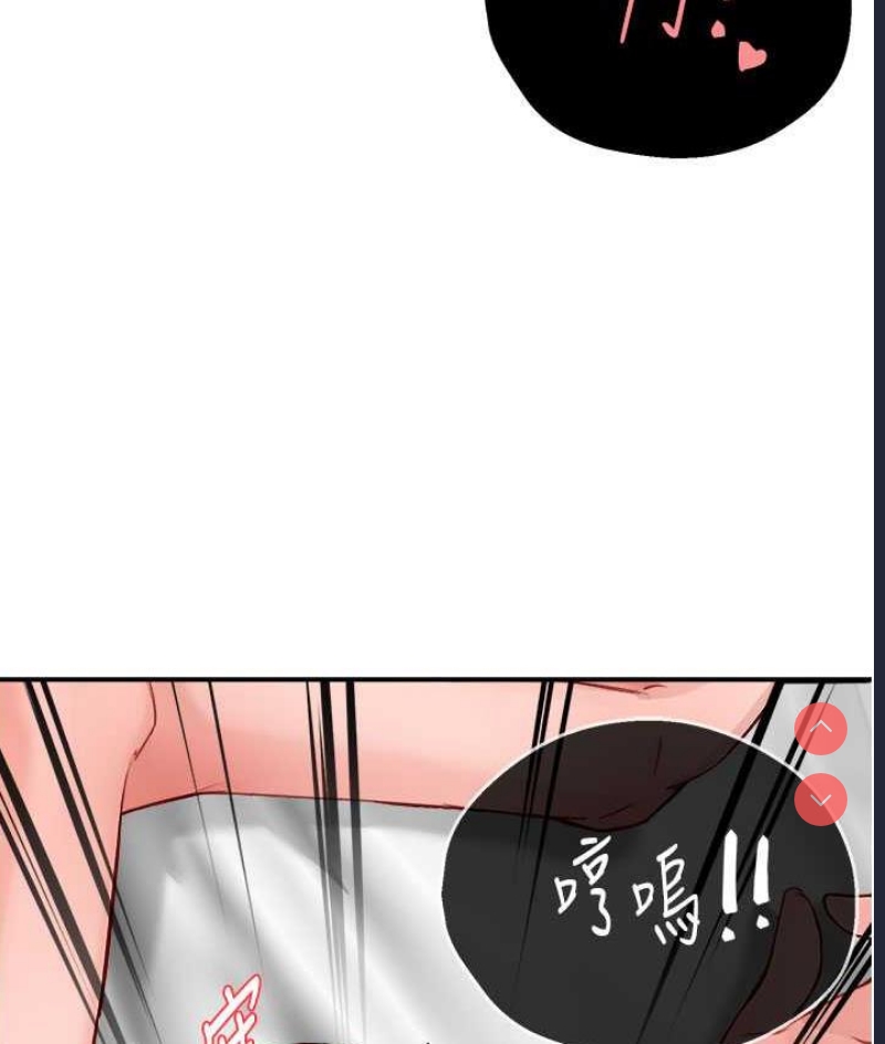 痒乐多阿姨