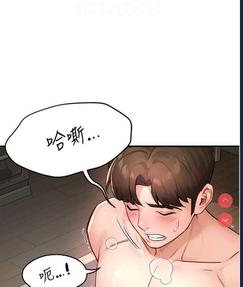 痒乐多阿姨