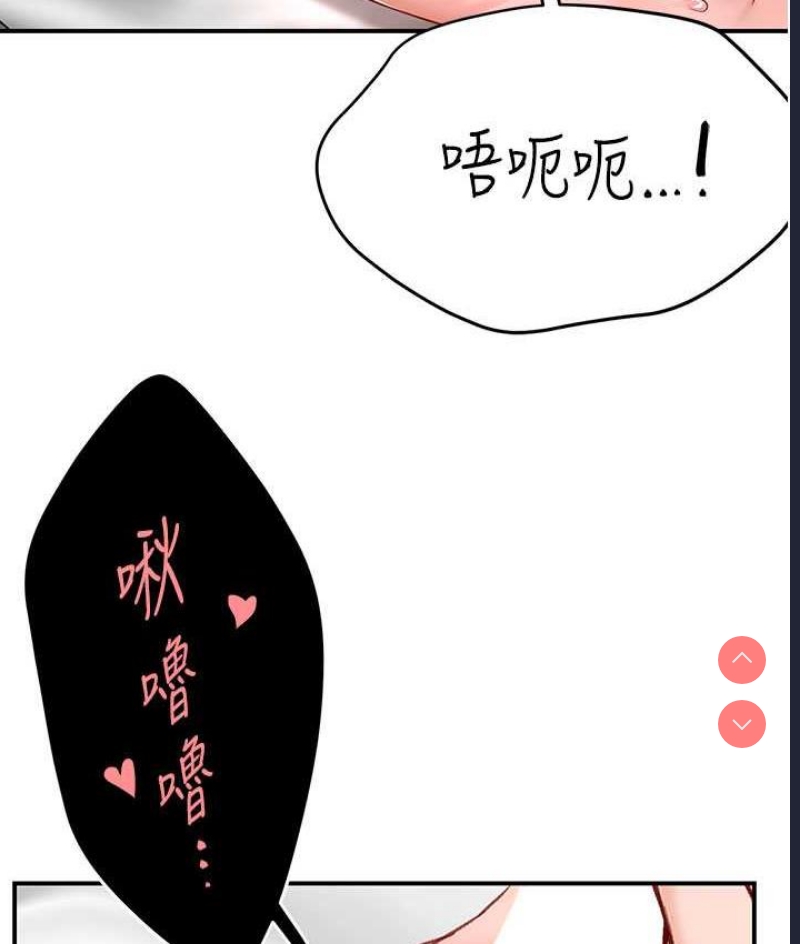 痒乐多阿姨