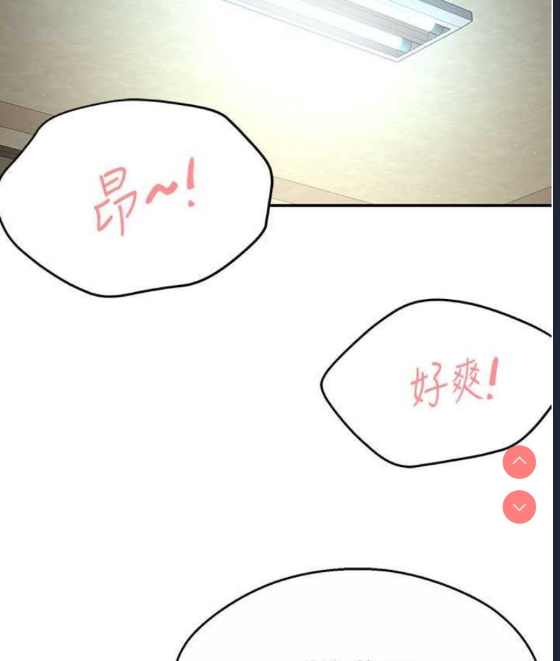 痒乐多阿姨