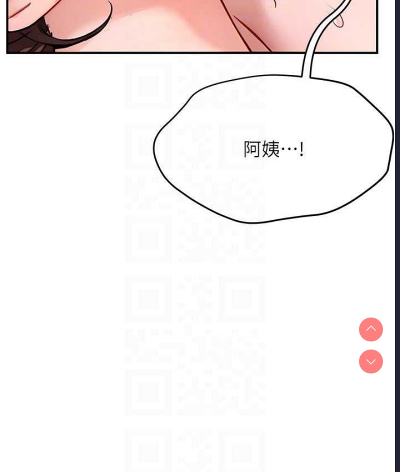 痒乐多阿姨