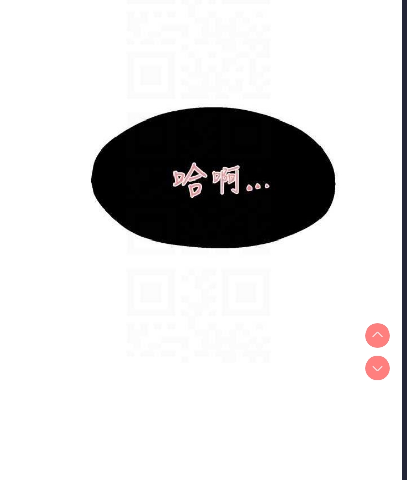 痒乐多阿姨