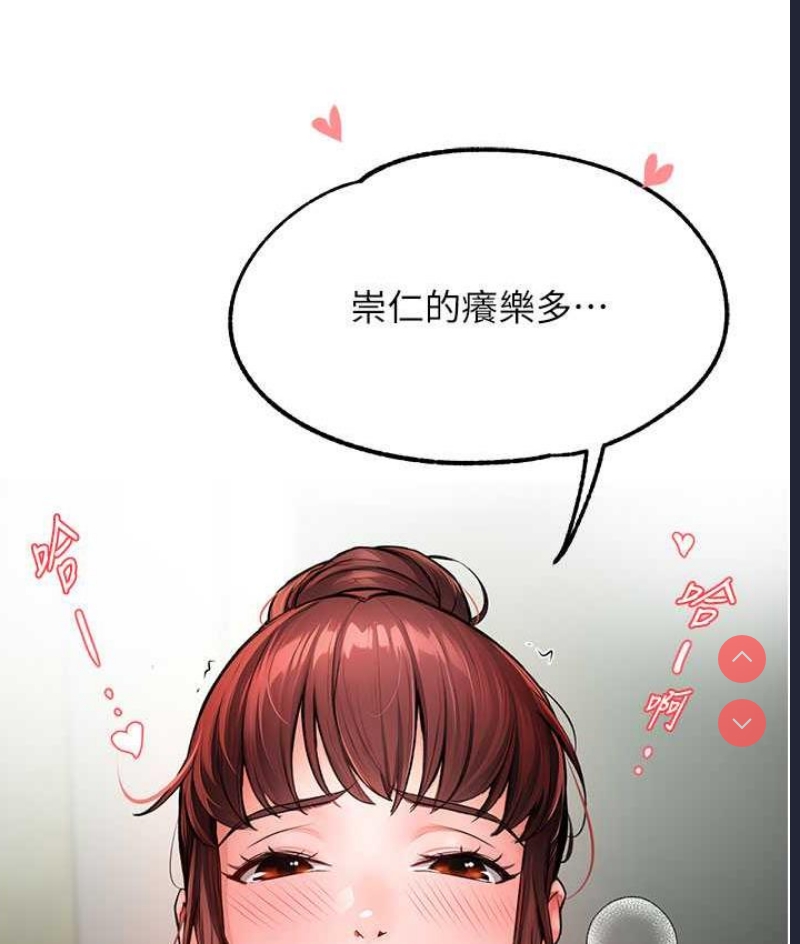 痒乐多阿姨