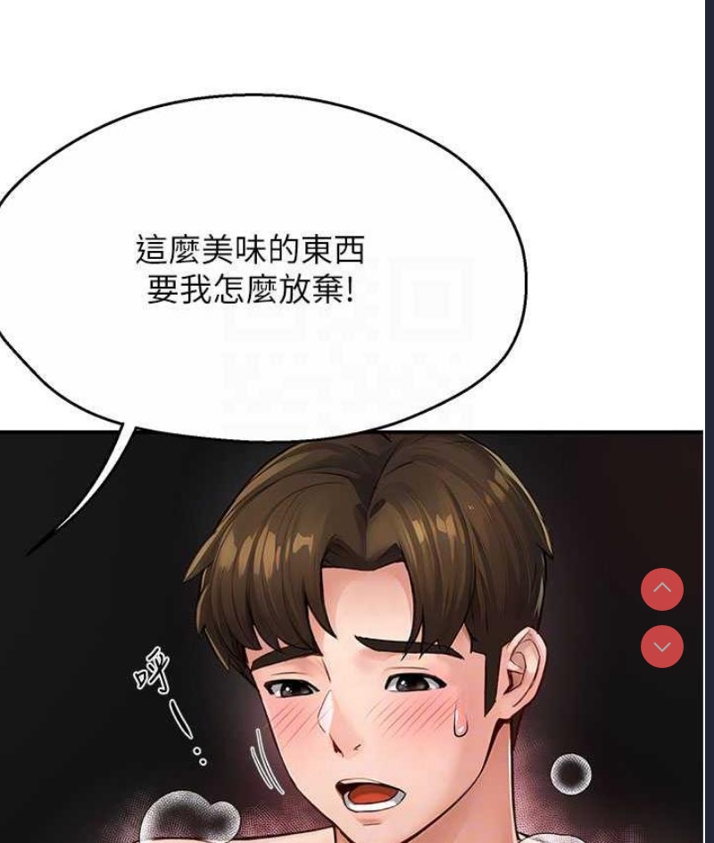 痒乐多阿姨