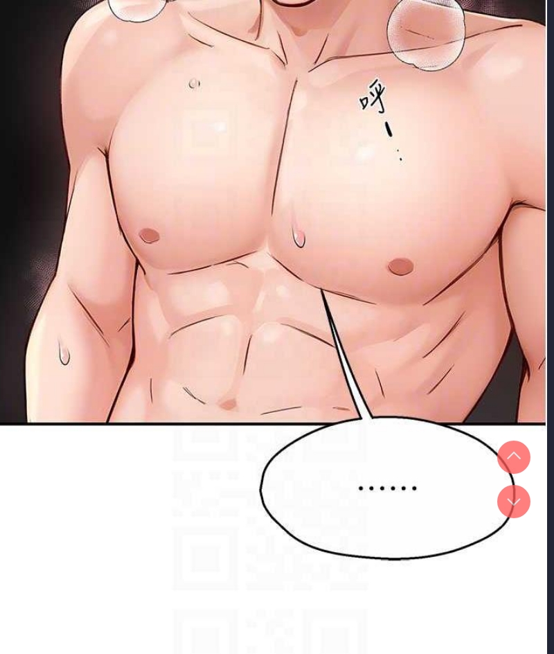 痒乐多阿姨