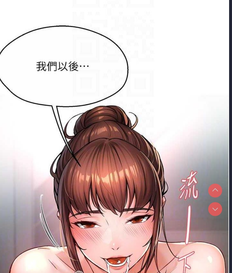 痒乐多阿姨