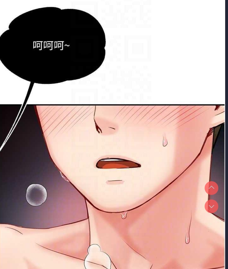 痒乐多阿姨