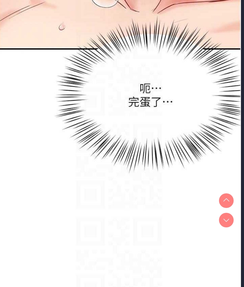 痒乐多阿姨