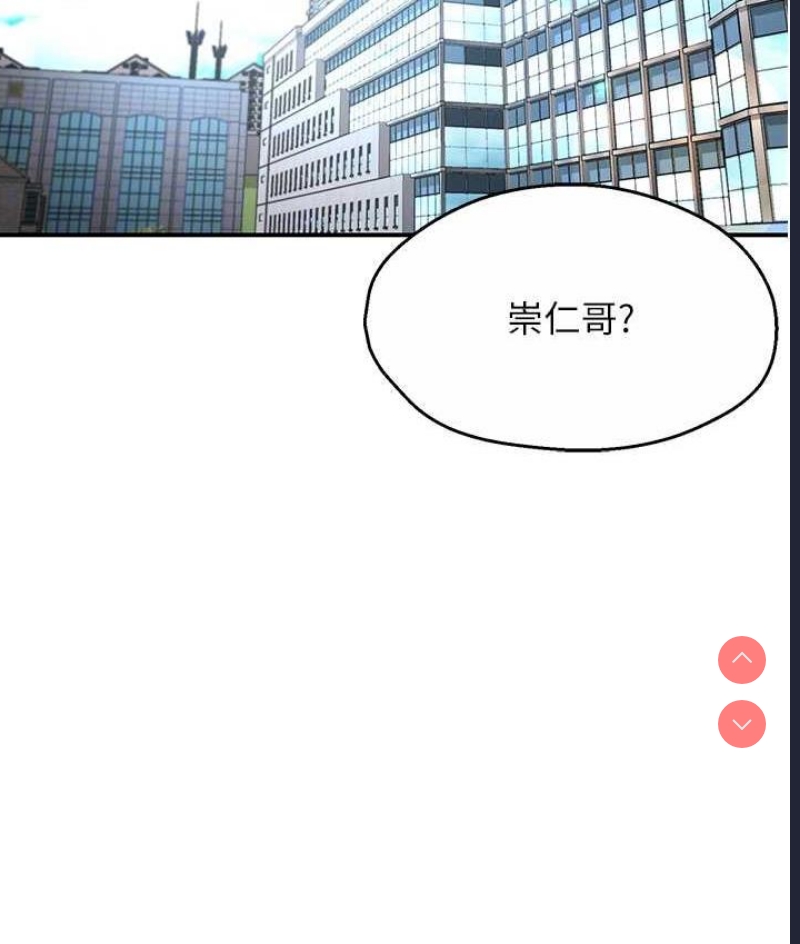 痒乐多阿姨