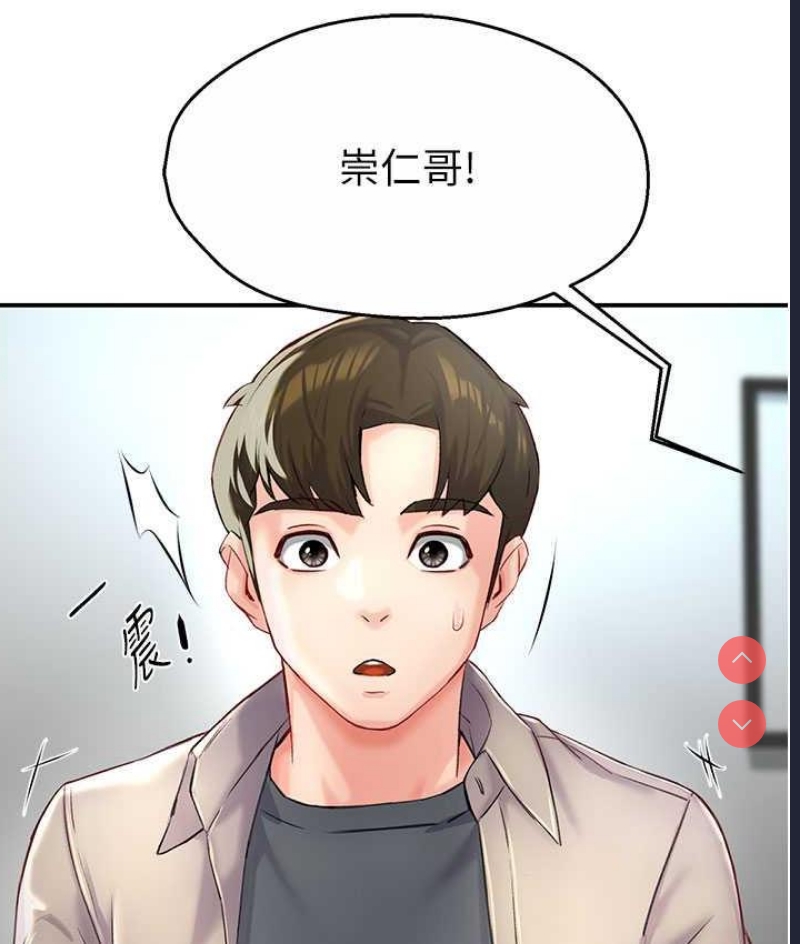 痒乐多阿姨