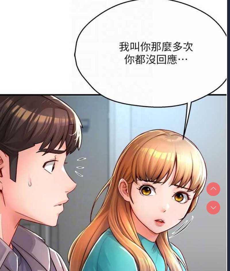 痒乐多阿姨