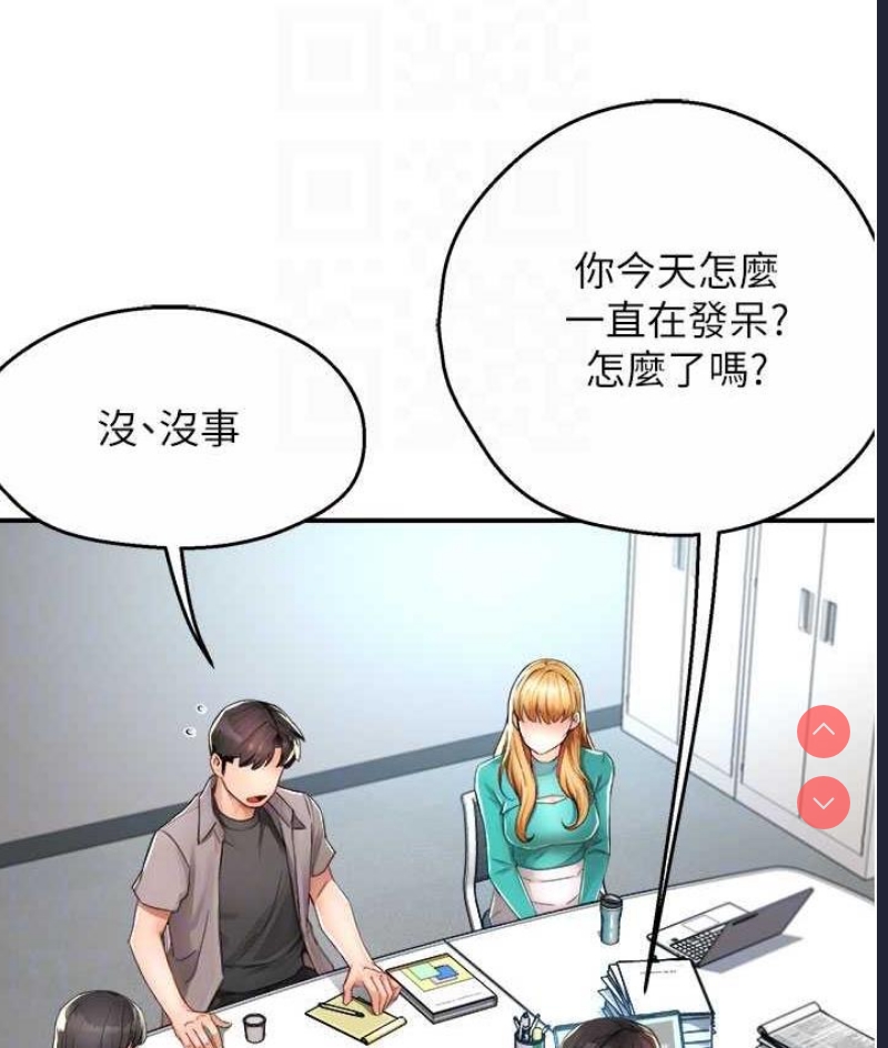 痒乐多阿姨