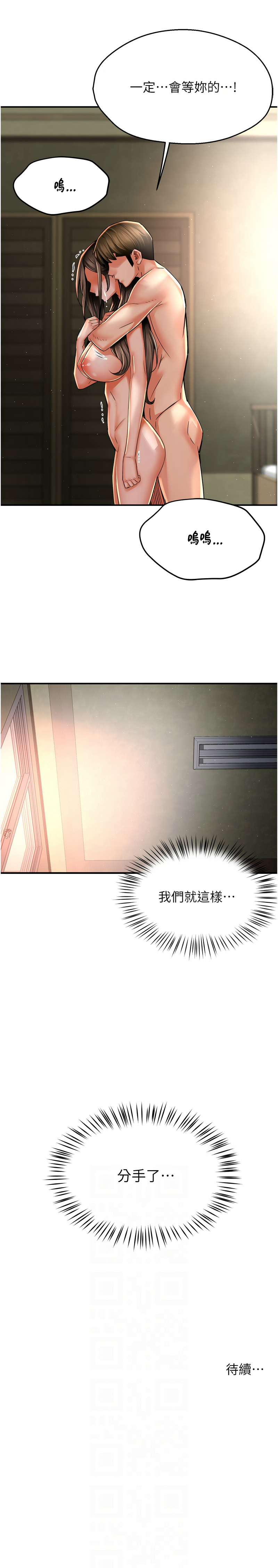痒乐多阿姨