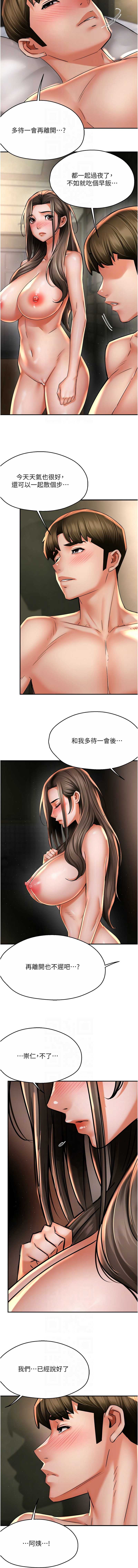 痒乐多阿姨