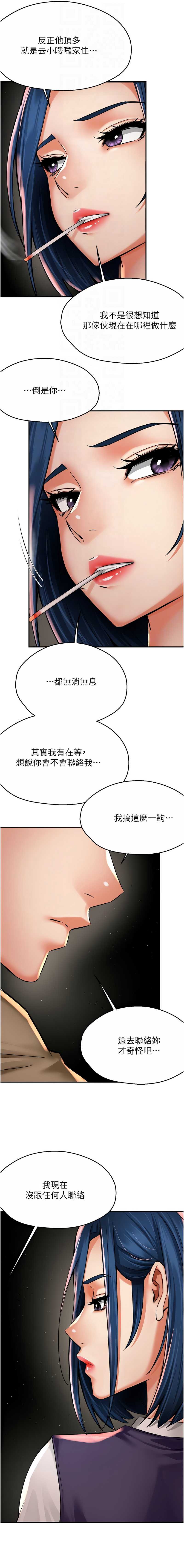 痒乐多阿姨