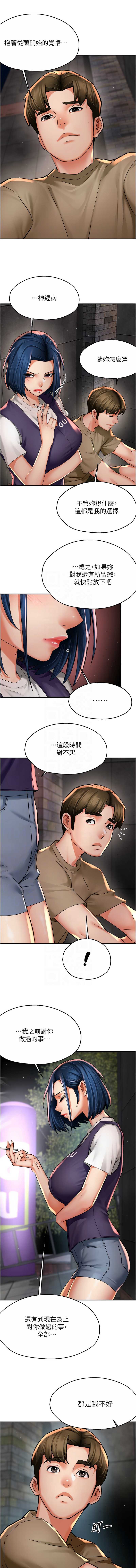 痒乐多阿姨