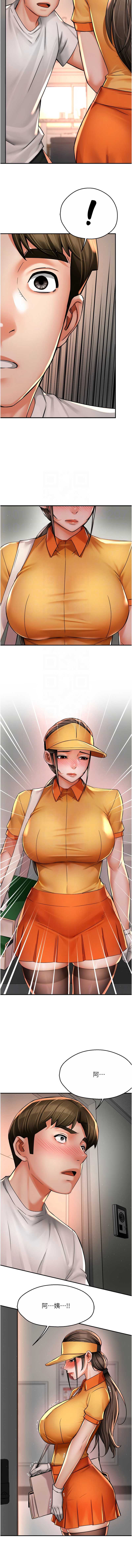 痒乐多阿姨