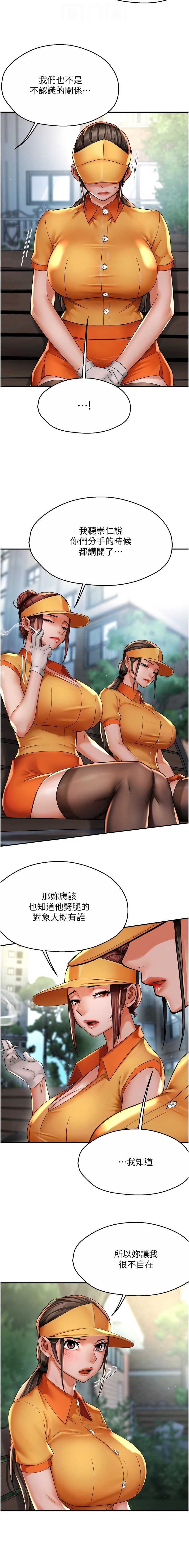 痒乐多阿姨