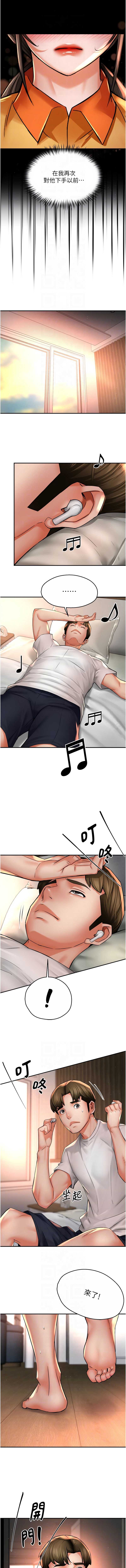 痒乐多阿姨