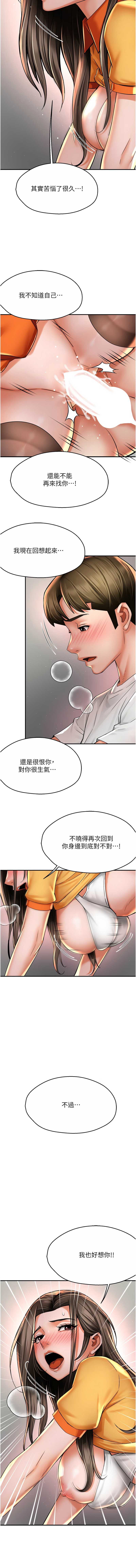 痒乐多阿姨