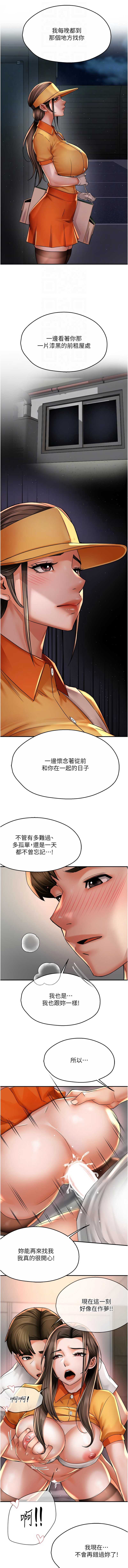 痒乐多阿姨
