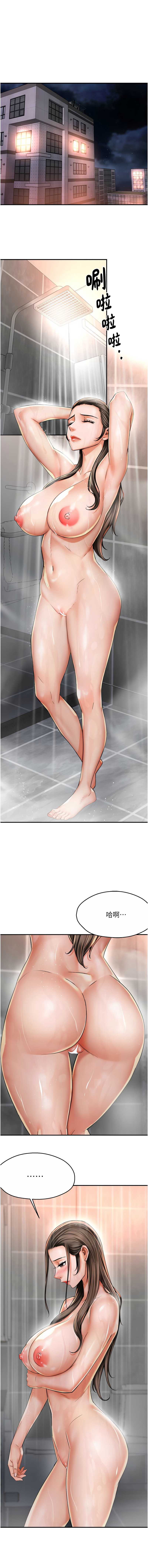 痒乐多阿姨