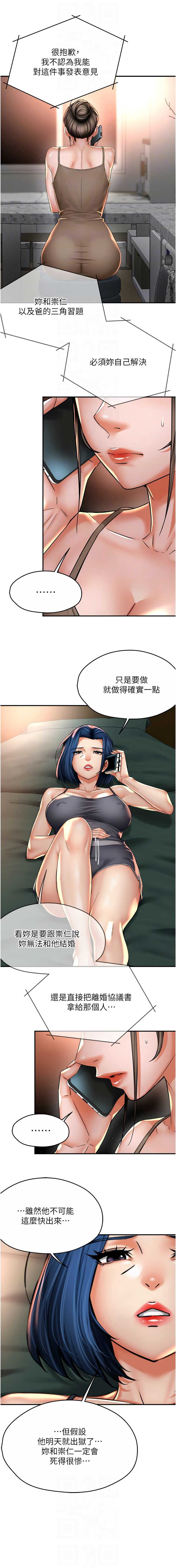 痒乐多阿姨
