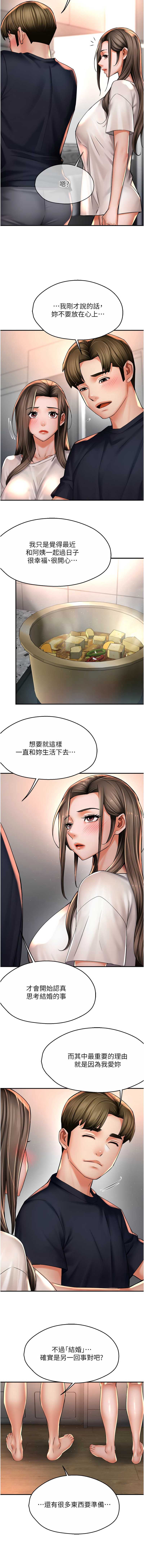 痒乐多阿姨