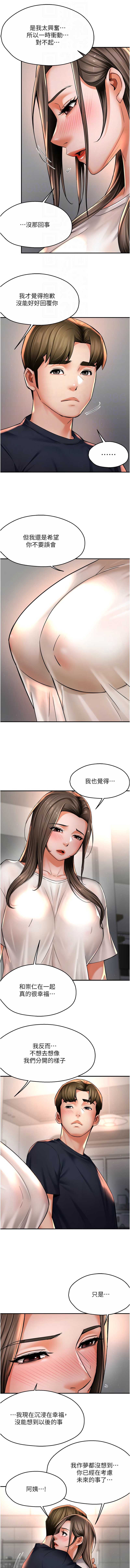痒乐多阿姨
