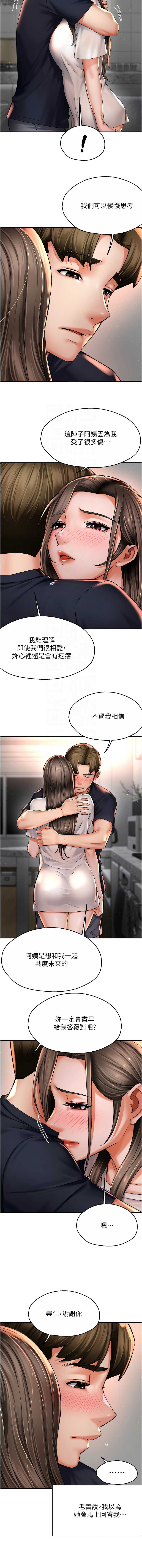 痒乐多阿姨