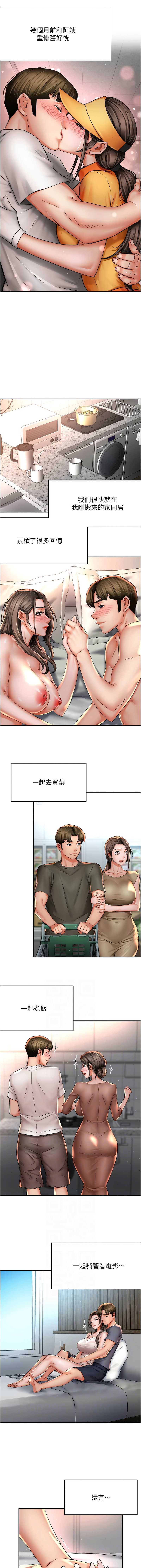 痒乐多阿姨