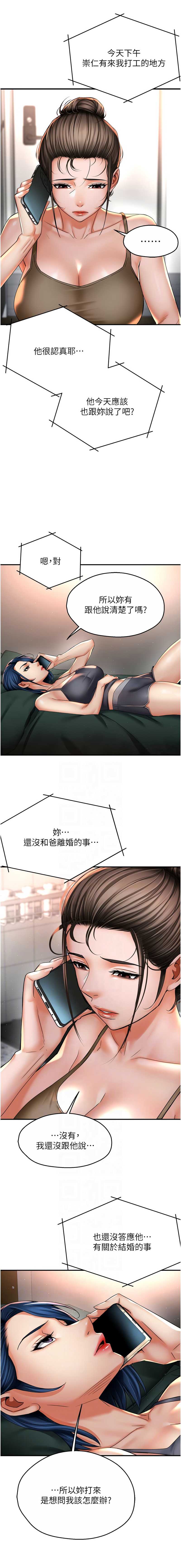 痒乐多阿姨