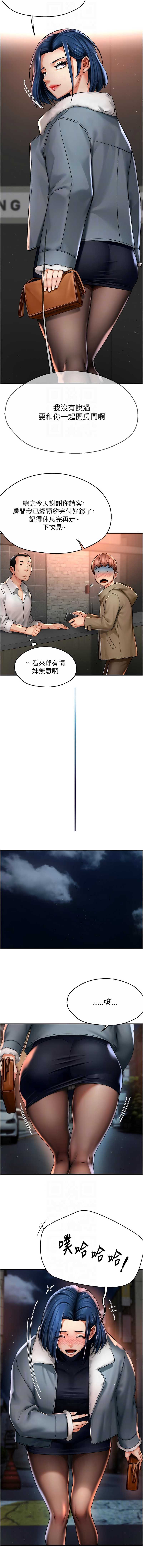 痒乐多阿姨