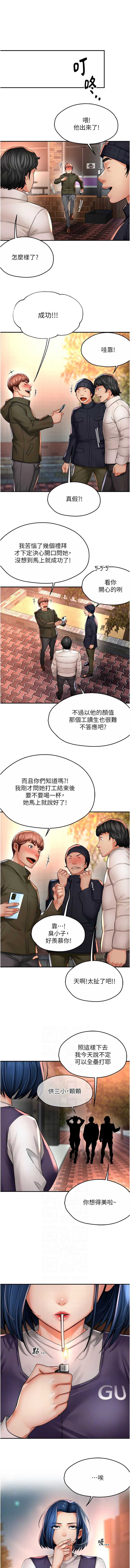 痒乐多阿姨