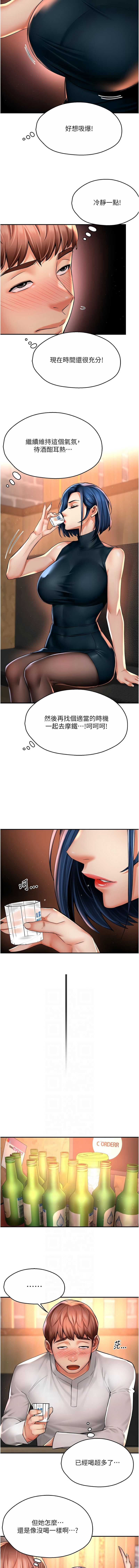 痒乐多阿姨