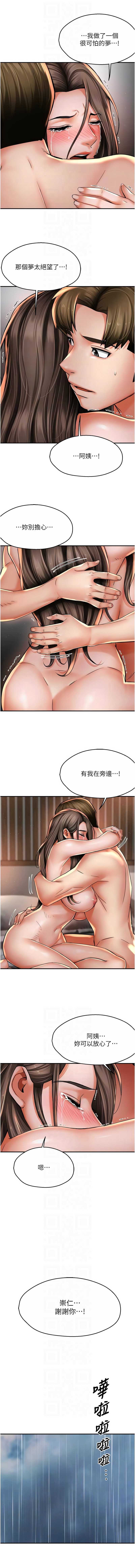 痒乐多阿姨