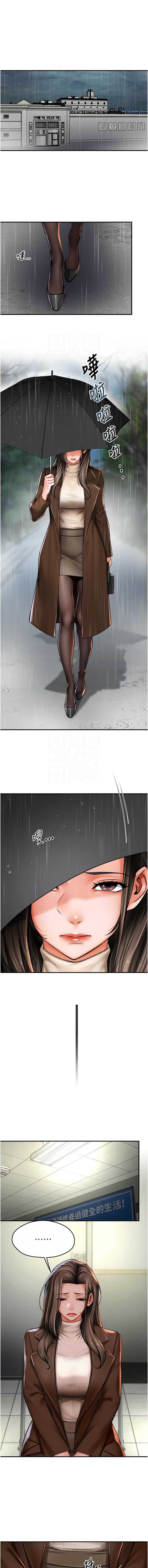 痒乐多阿姨