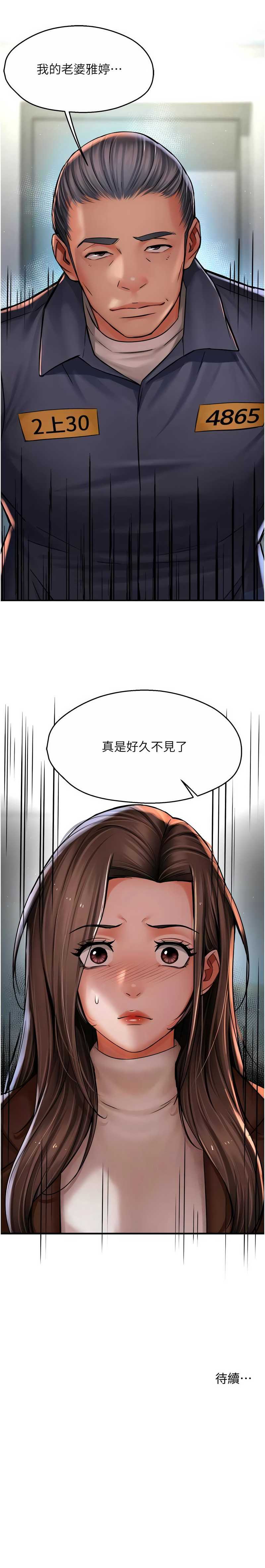 痒乐多阿姨